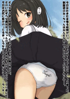 幼なじみのねーちゃんといっしょに帰ったときのこと