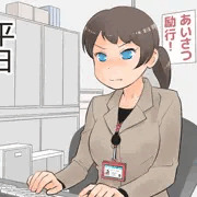 OLさん全裸勤務