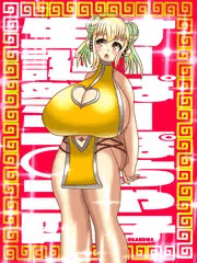 すーぱーぽちゃ子生誕祭2024+いい肉の日！！