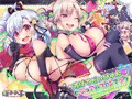 逃げてどっぴゅん☆ビジュアルファンブック💛