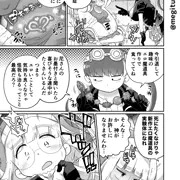 #3 シスターは魔女の実験体