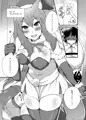 【C93新刊】カルデア風俗[鈴鹿御前]