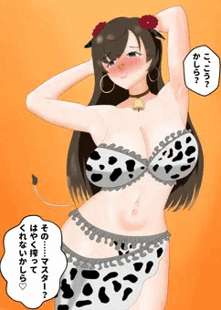 カルデア乳業（仮）マタ・ハリ