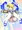 リトル・レナウンちゃん。