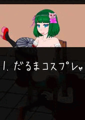 ハッピーハロウィンいるるちゃん！