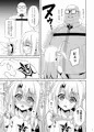 イリヤちゃんとラブラブ令呪っくす
