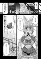 おしが魔法少女