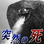 ナム軍曹