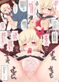 【C88新刊サンプル】フランちゃん無知ックス本【1日目ニ-53ｂ】