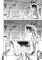 例大祭16新刊『ぬえちゃんは服を着てない』