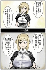 パイコ・キア・アイギス