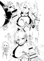花騎士とパイズリする本01