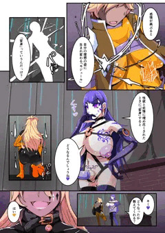 魔装聖機フィフスエレメンツ_1_サンプル5