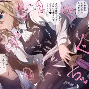 【かぐや様】早坂愛を仕わせたい