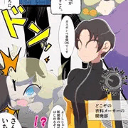 pixivリクエスト】マネキン憑依風船膨乳