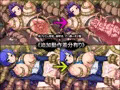 ジュポリス２-異界闇淫怪汁蝶-
