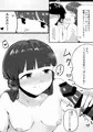 【サンプル/DL販売】麗花さんイチャラブ本