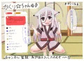 skebリクその1