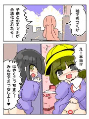 RKGKえいぷりる
