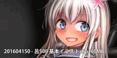 201604150 - 呂500 基本イラストclip (60MB)
