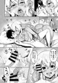 早漏圭太君とギャルの彩香姉ちゃん