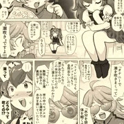 【2024年】ソロコユ（小）とシオ。