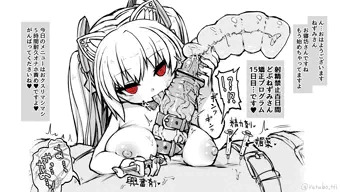 射精封じオナホコキきゃっと！