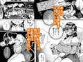 姉ちゃんの絶賛配信LIVEオナ！