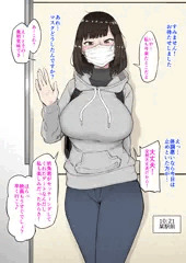年上の彼女
