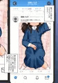 エッチな自撮りがバレた。稲本さんの場合