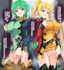【Skeb】魔想志津香＆ナギ・ス・ラガール
