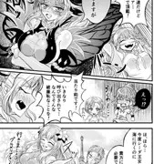FEヒーローズ　プルメリア　漫画　「妍姿艶質」
