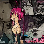 紅装戦姫プリズマカレンR-中編-