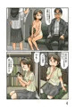 取り返しのつかない系露出する