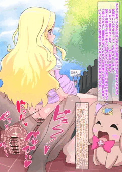 地球さん、ありがとう。