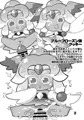 おもちvsクッキー