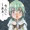 ちんこしまえ(アイビー)