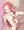 ユズちゃんとこづくり