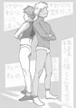 スキなのにキライ
