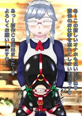 【宣伝】CG集「奴隷展示会の歩き方」出しました