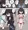 地味ん女
