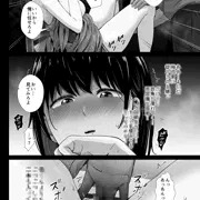 夜の公園でされたい放題…※NTR