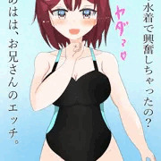 競泳水着ソフィー