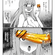 ミカとゴールデンウィーク