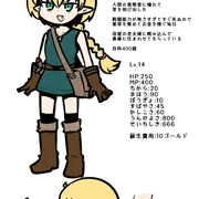 ちっちゃエルフちゃん