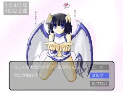 【モンスターファーム】エサのじかん