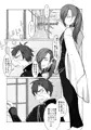 【腐向け要素薄】笑う人怒る人【同田貫・にっかり】