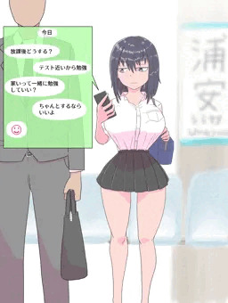 急に見せてみよう!!シリーズその6