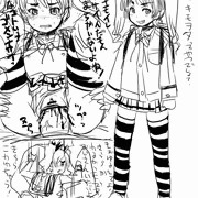 なまいきざかり。