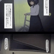 エロガキ